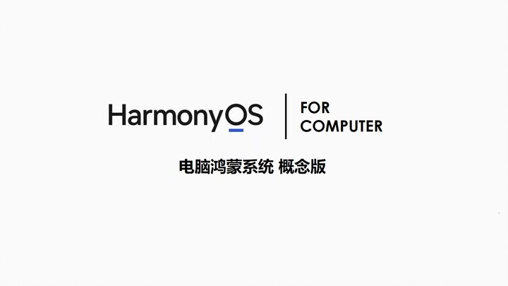 Komputer, sistem operasi HarmonyOS 2.2.0 versi konsep