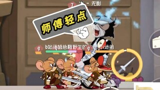 Game di động Tom và Jerry: Bốn kiếm sĩ và bác sĩ già người Trung Quốc châm cứu cho Butch nhưng Butch