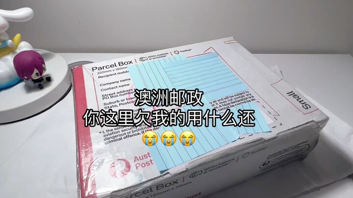 【谷子开箱】命途多舛的咒回谷