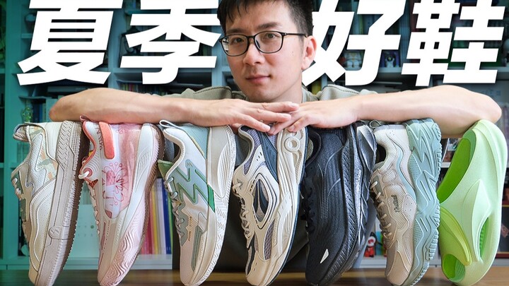 ¥149–¥329❗️ 9 Pairs of Best Value Picks❗️ 618 Basketball Shoes, Running Shoes, Sneakers, Slippers, a