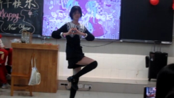 [Love Potion] I’m Jumping—At the New Year’s Eve Party!