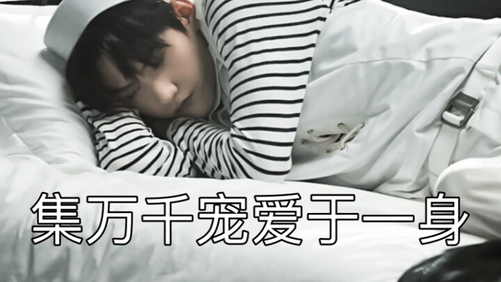 【INTO1-Zhou Keyu】Segala Sesuatu Berjalan Lancar: Kumpulan Momen Zhou Keyu yang Penuh Kasih Sayang da