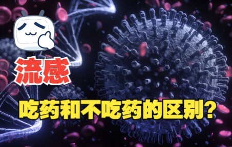 Sự khác biệt giữa uống thuốc và không uống thuốc khi bị cảm cúm do virus là gì?