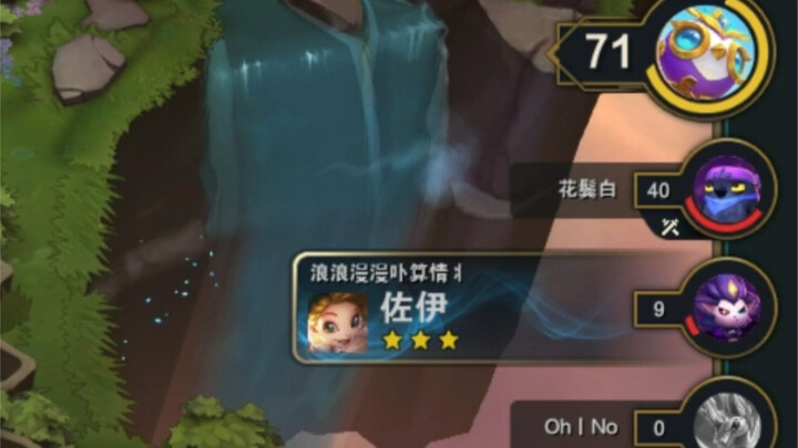 Can Zoe from Samsung sleep tonight?