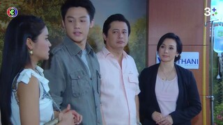 ต้นรักริมรั้ว EP.4