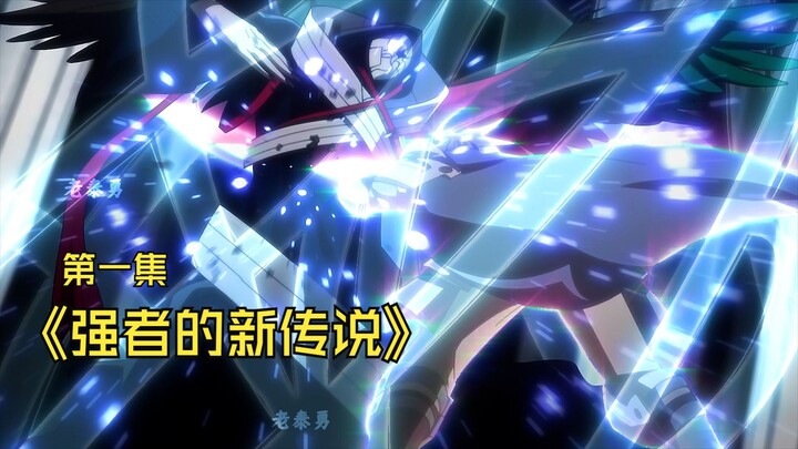 7月新番：勇者小队以命换命消灭魔王，结果一个不小心又重生了