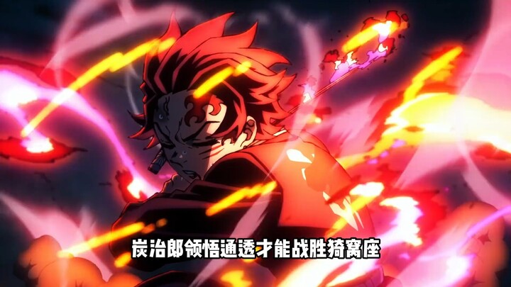 Bạn có biết ai được công nhận là mạnh nhất trong Thanh Gươm Diệt Quỷ không?