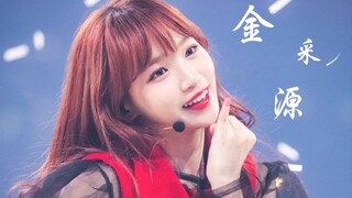 金采源cover IU《爱的迫降》OST！天使吻过的声音吧！