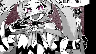 Before destroying the monster, watch the abstract little ghost get beaten up 01