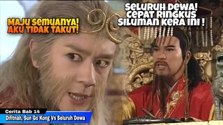 RAJA TERAKHIR, Kera Sakti Marah Besar (Bab 14) || Seluruh Cerita Kera Sakti 1998. (Tutorial)