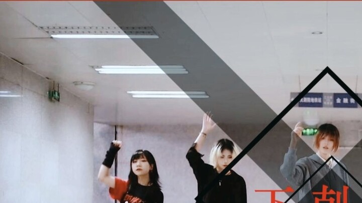 [พิมพ์ซ้ำครั้งแรกของการจัดเรียงกึ่งดั้งเดิม]