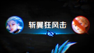 我回来了，这次我要拿回属于我的一切！