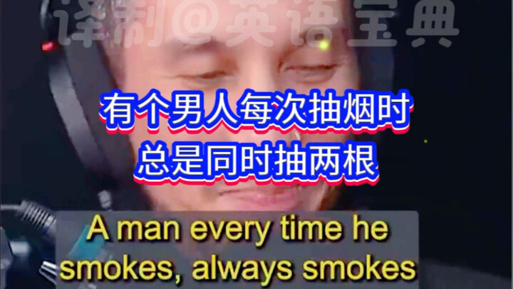 มุกแป้กภาษาอังกฤษสุดฮา