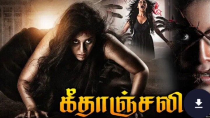 கீதாஞ்சலி ( Geethanjali) Tamil # Horror #Comedy