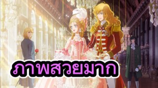 รีวิว The Rose of Versailles กุหลาบแวร์ซายส์