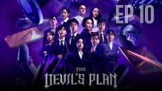 SS1 เดอะเดวิลส์แพลน (พากย์ไทย) EP 10