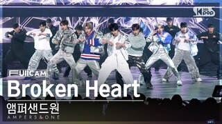 [안방1열 풀캠4K] 앰퍼샌드원 'Broken Heart' (AMPERS&ONE FullCam)│@SBS Inkigayo 240331