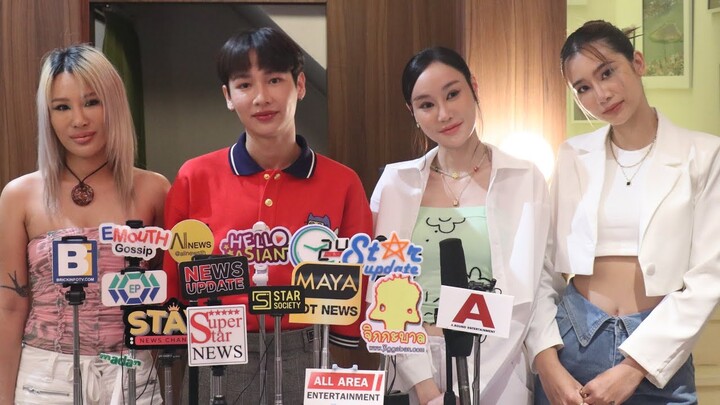 กัน อรรถพันธ์ พร้อมแก็งซ์เพื่อน เผยที่มาของชื่อร้าน Last House on the Right ชวนเบบี๋มาเยี่ยมที่ร้าน