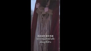เสิ่นจิ่นสือ ย้อนเวลากลับไปหารัก (Full)