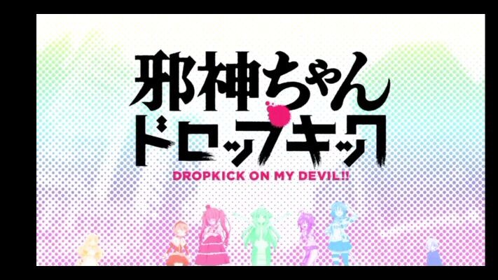 Janshin-chan dropkick ep 4