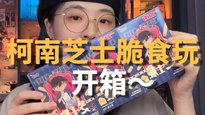 Thung lũng này tuyệt quá, vừa ngon miệng, vừa vui lại còn giúp vận động trí óc…