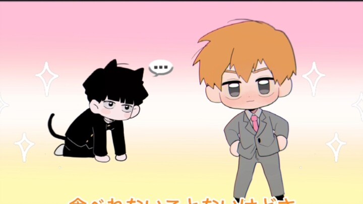 [Psycho 100%/Mao Ling Handwriting] The bread is burnt!!