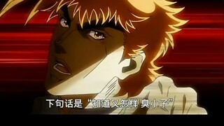 JOJO的奇妙冒险第一季