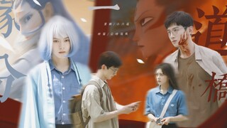 “你我相遇命中注定，一个想成为哪吒，一个喜欢敖丙”破次元