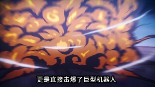 与梅花十三对战的人到底有多惨，只有无眼法师全身而退