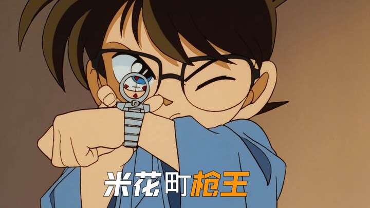 Gun King of Mihara Town