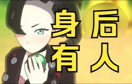也许这是玛俐抓宝可梦的实际情况