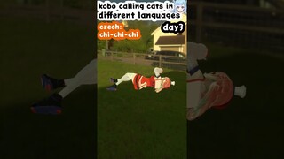 Kobo Calling Cats in Different Languages #shorts