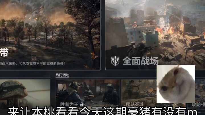 【Cứu lấy binh sĩ】 Kỳ 28: Tôi thực sự không dám hỗ trợ tài khoản của cậu bé thiên tài nữa rồi 😭