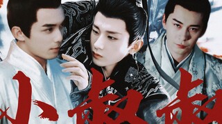 Paman Kecil 1.0｜Kembali//De｜"Paman Kecil, tolong cintai aku."｜Wu Lei X Cheng Yi X Chen Xingxu