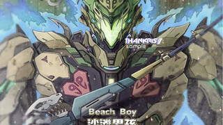 [Serangan Balik Mama's Boy] Desain mecha generasi kedua JOJO Beach Boy [Jangan gunakan manuskrip]