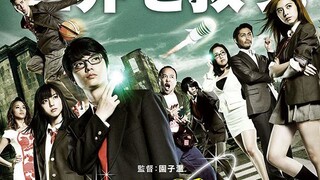 Minna!! Esper dayo! (2013) Sub Indo Episode 1