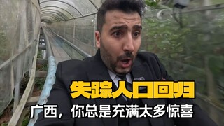 The missing person cries out for a comeback—China's ducks can't escape Beijing, nor can they slip ou