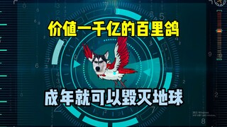 男人管理着300亿族人，手下却一个人都没有