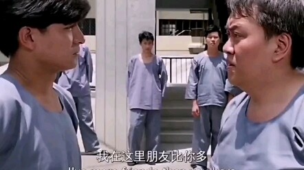 刘德华的监狱风云