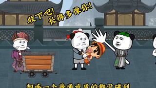 朱皮宗正式成立，收徒一个月，却没收到一个弟子