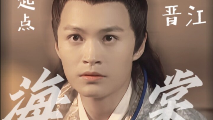 A guy who somehow ended up with both the Qidian male lead and Jinjiang female lead scripts? Why not 