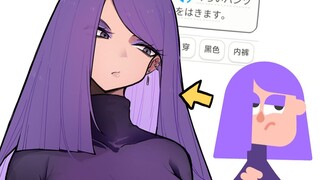 作画崩坏的多邻国拽姐是怎么画出来的