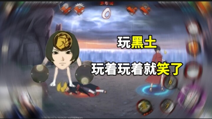 If you’re feeling down, just play Heitu.