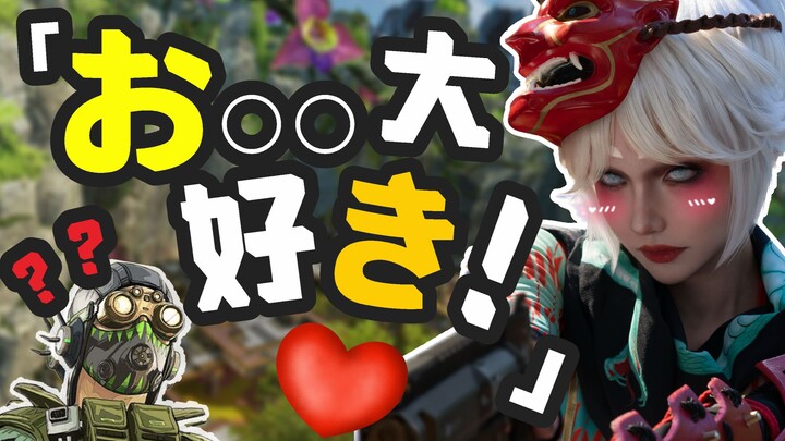 【APEX】Apa orang Jepang tidak menonton anime dewasa?