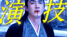 好疯好虐!林更新演活了行止!神力反噬凌迟刮骨,封东海接天雷那真的帅爆了!【与凤行 赵丽颖】