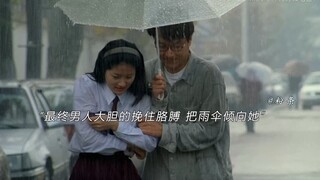 “爱情也许会褪色 但你在我心中永远美丽”