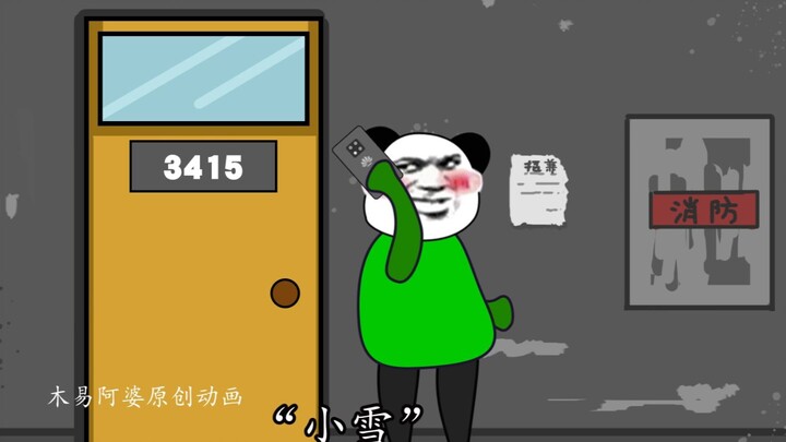 【Sand Sculpture Animation】My roommate is a scumbag