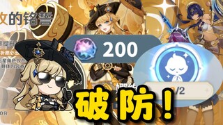 "กาชาเพิ่งเริ่ม แต่สตรีมเมอร์จบไปแล้ว"