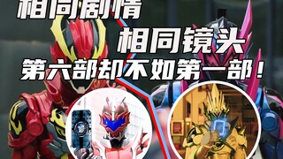 史前冥作看的想吐！up代吃史服务带你全方位了解铠甲勇士星耀！