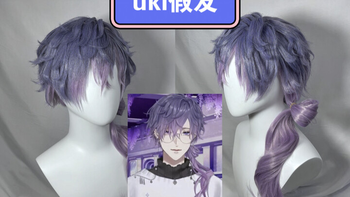 [Super Hairy Girl] Super Detailed Uki Wig Process (kidding)